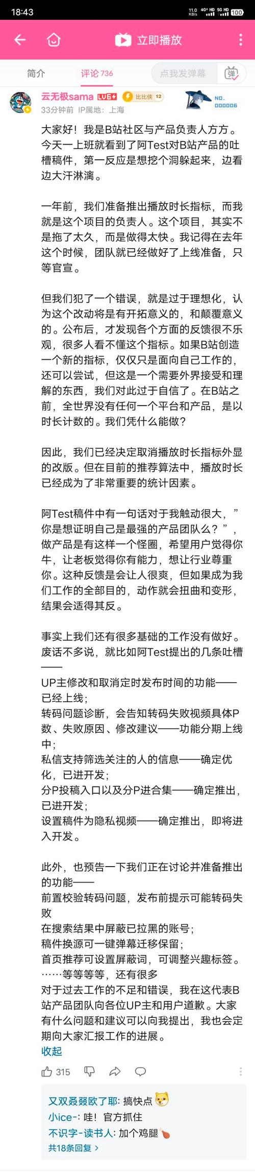 **标题:揭秘B站视频播放量提升秘籍,这款脚本助你视频曝光翻倍!**