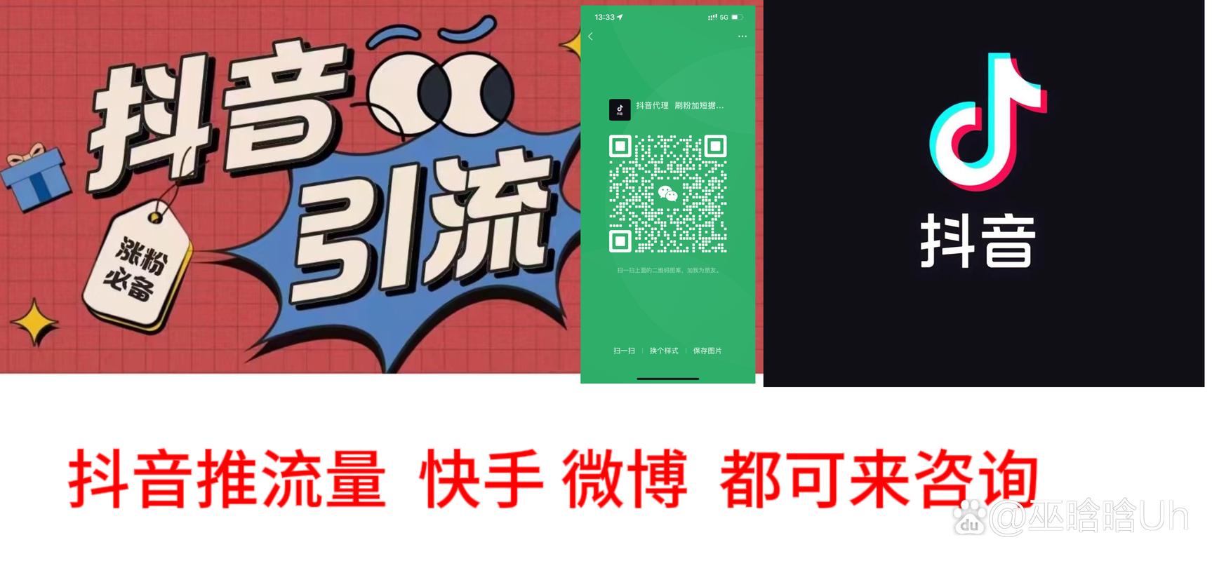 想涨微博粉丝?试试这些刷粉平台吧!