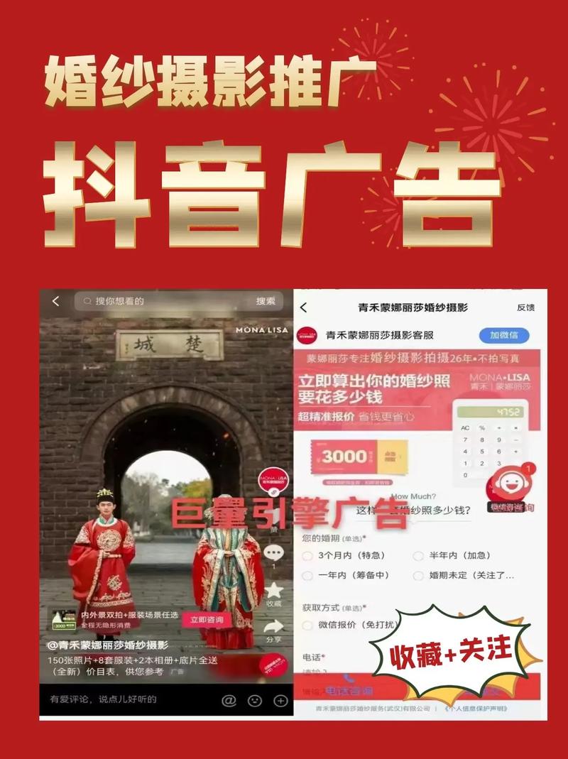 抖音粉丝自助购买,让你的短视频更受欢迎