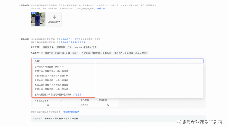 **标题:快手小店刷单现象深度剖析与应对策略**