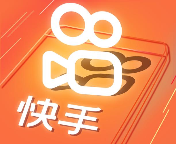 **标题:快手新势力:借助带刷网,轻松登顶热门,成为万众瞩目焦点!**