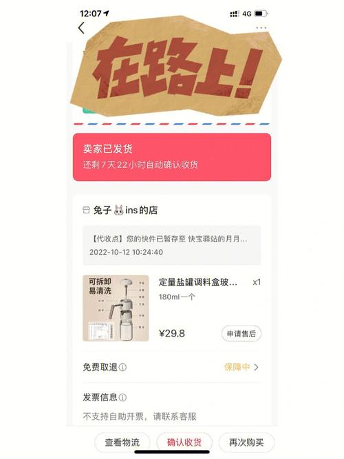 揭秘小红书数据自助下单如何享受最低价格。