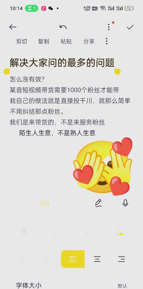 **小红书千粉达人秀：揭秘粉丝价值的背后力量**