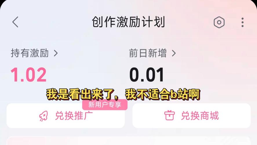 **揭秘B站视频播放量飙升秘诀:自动增长策略全解析**