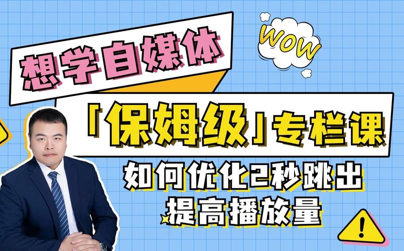 **揭秘B站视频播放量飙升秘诀:自动增长策略全解析**