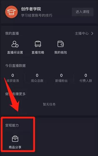 想成为抖音红人?这些买粉网站助你一臂之力!