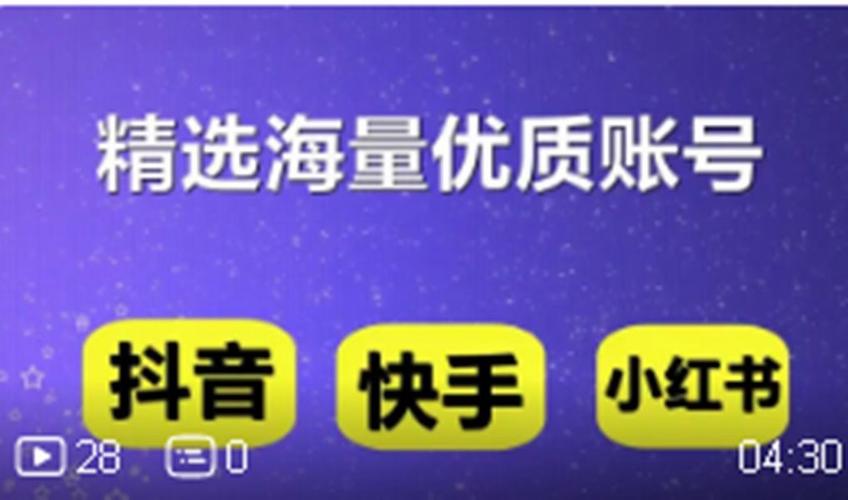 想成为抖音红人？这些买粉网站助你一臂之力！