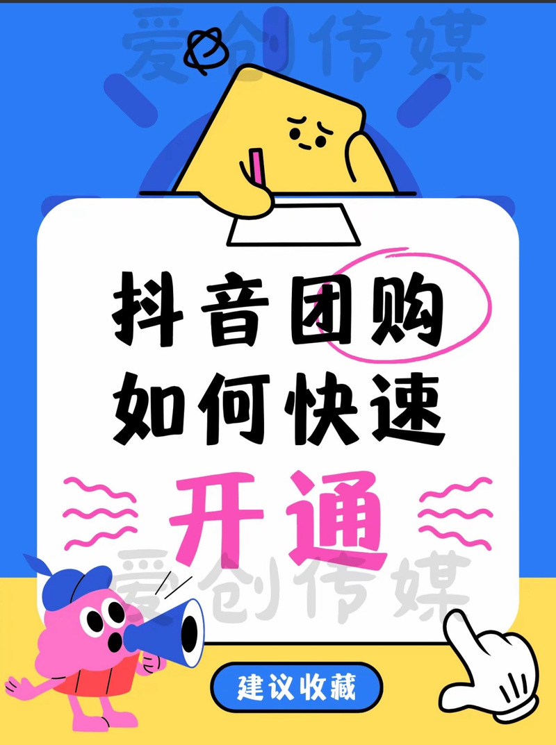 抖音粉丝自助购,开启你的网红梦想之旅