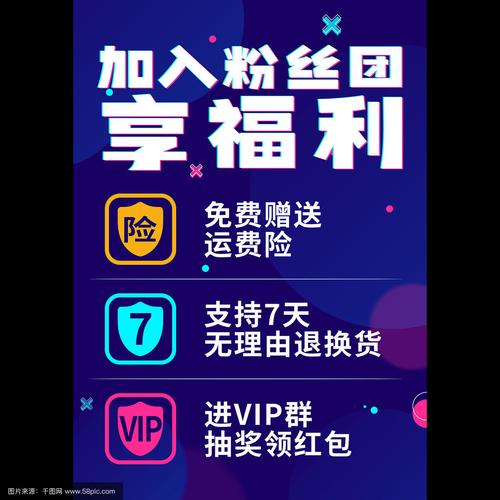 抖音粉丝自助购,开启你的网红梦想之旅