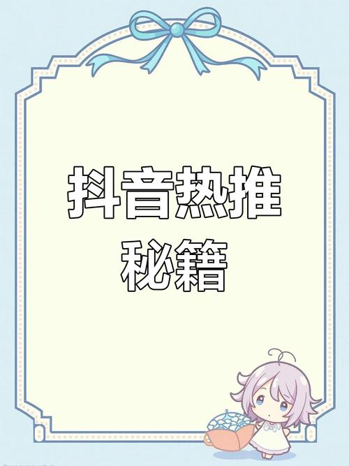 轻松上热门，离不开抖音买粉网站的助力！