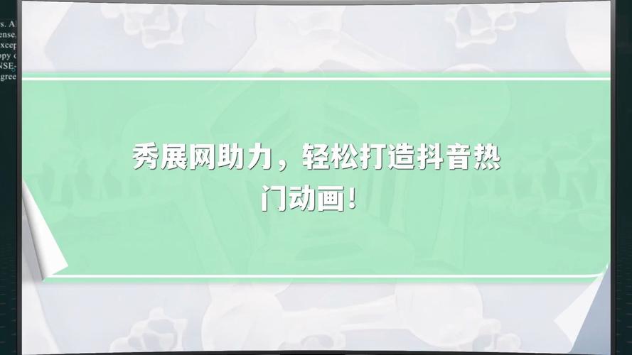 轻松上热门,离不开抖音买粉网站的助力!