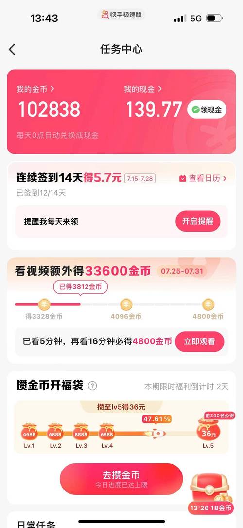 快手刷粉软件电脑版评测报告，你真的需要它吗？