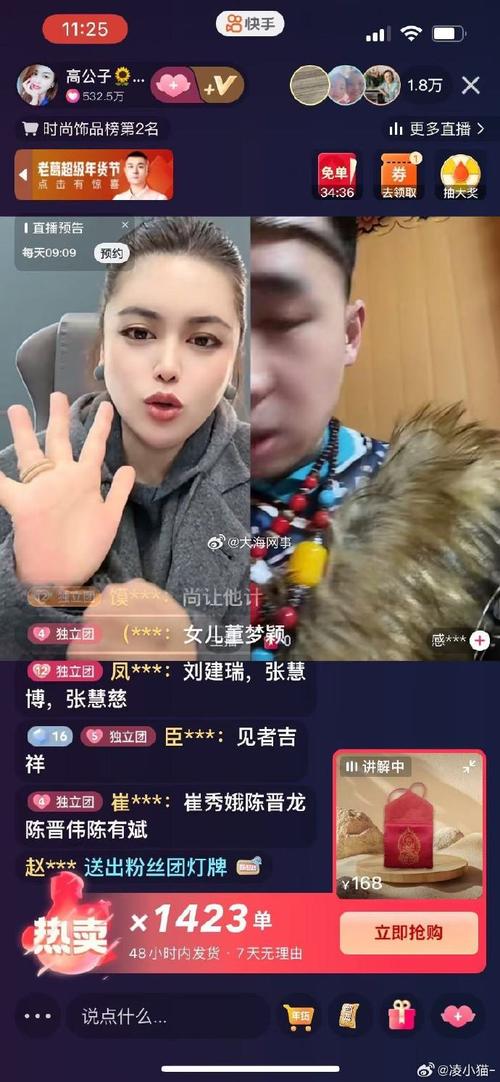 快手上百万粉丝的秘密武器竟然是它?!探访快手刷粉官网幕后真相。