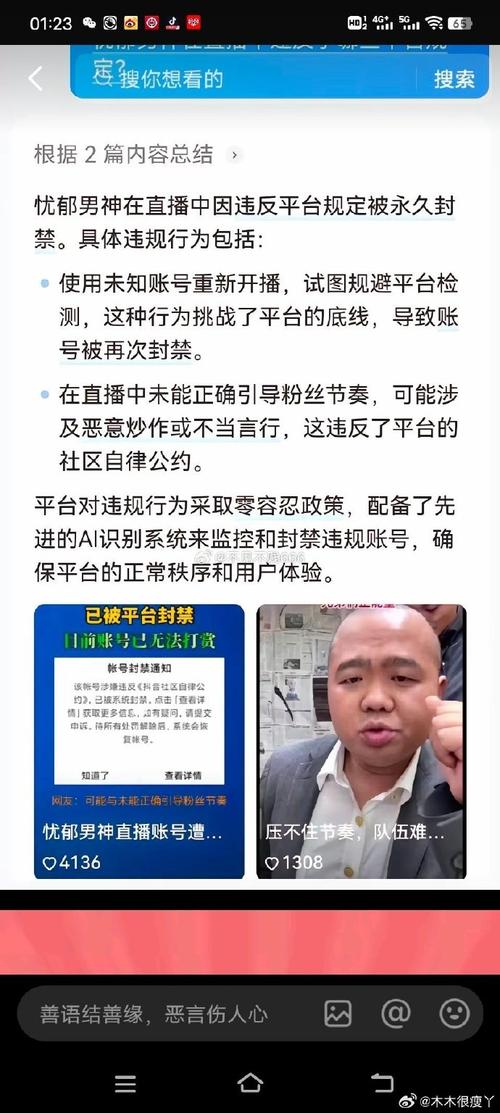 快手上百万粉丝的秘密武器竟然是它?!探访快手刷粉官网幕后真相。