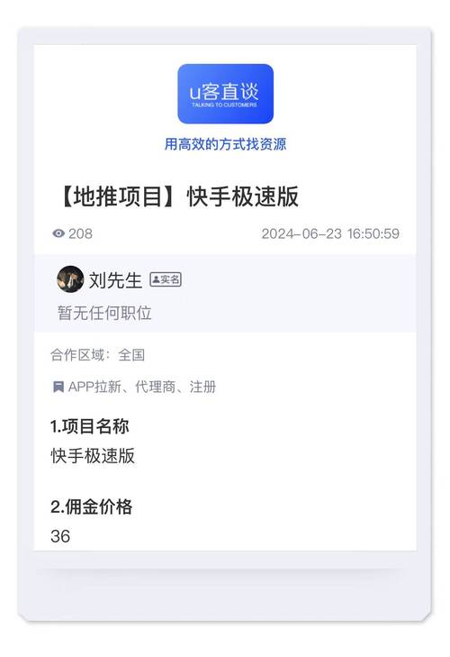 探索快手刷赞业务的奥秘，轻松成为热门达人
