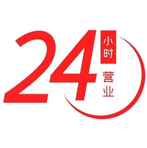 **标题：24小时自助平台：随时下单，购物更自由**