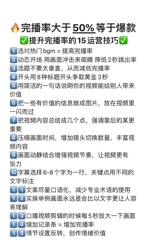 **B站视频曝光度提升秘籍：揭秘刷赞网站的实战应用技巧！**