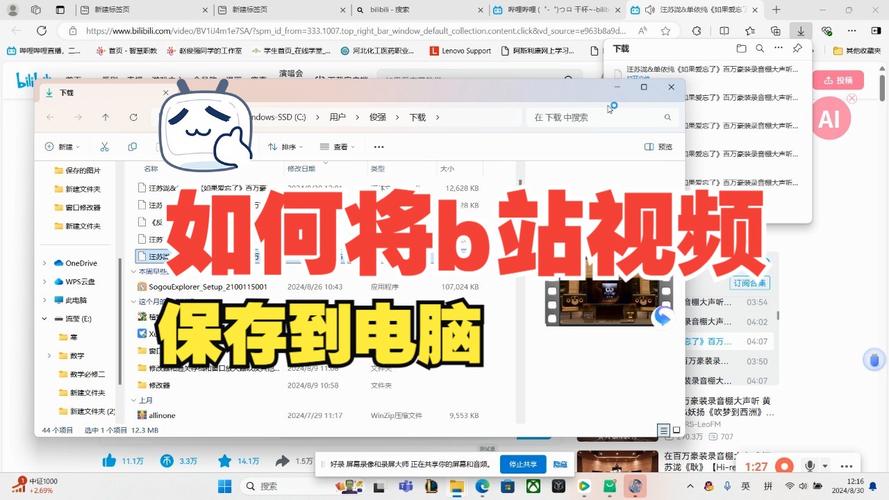 **B站视频曝光度提升秘籍:揭秘刷赞网站的实战应用技巧!**