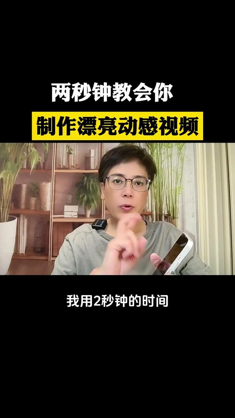 玩转在线刷播放量,轻松打造个人视频品牌!