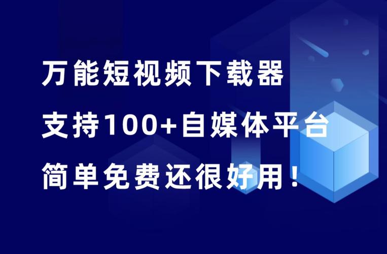 玩转在线刷播放量，轻松打造个人视频品牌！