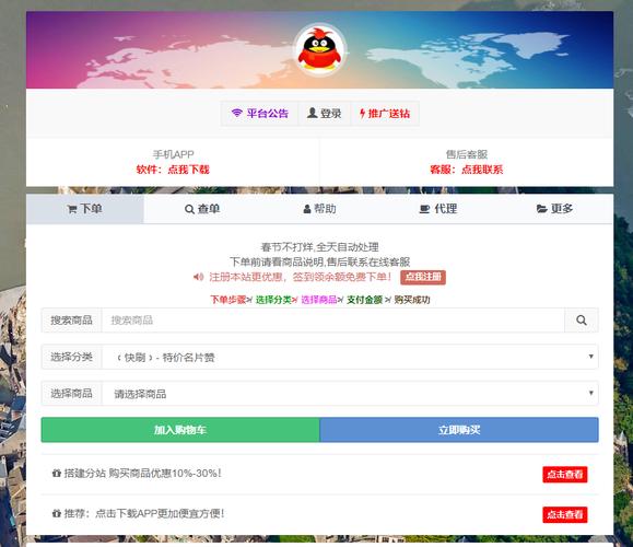 想成为快手达人?试试这些高效的刷赞网站吧!