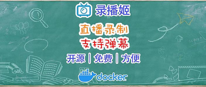 轻松上手!B站刷播放量神器,让你的视频火爆全网!