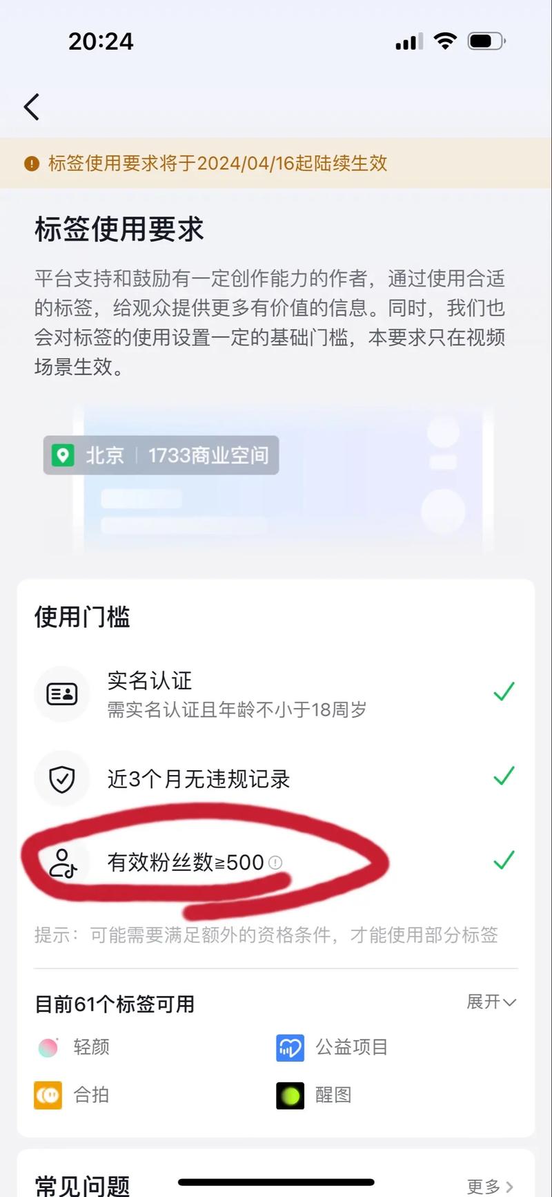 微博粉丝增长不求人,自助刷粉轻松搞定!