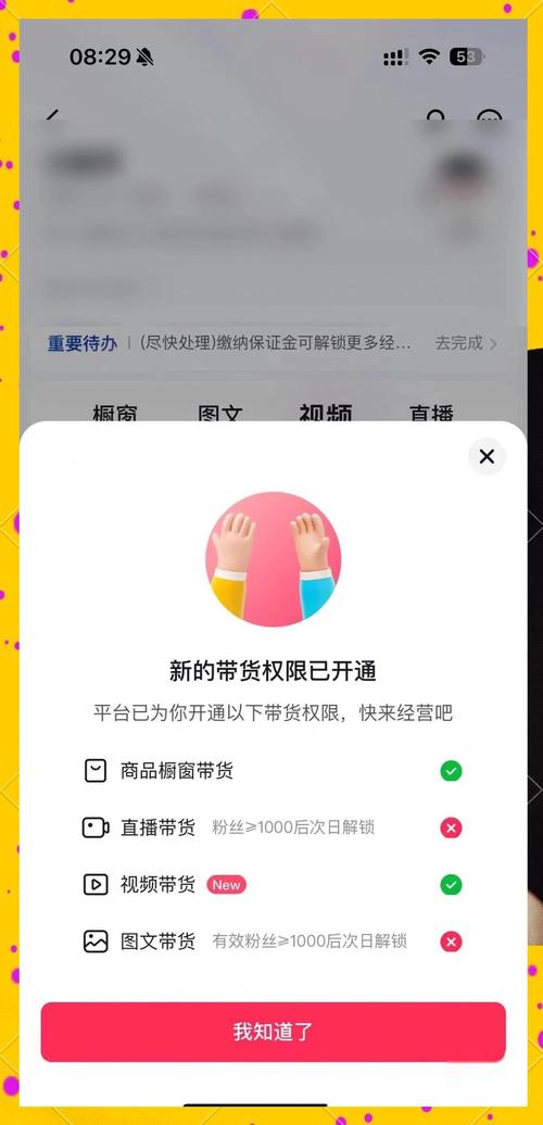 微博粉丝增长不求人,自助刷粉轻松搞定!