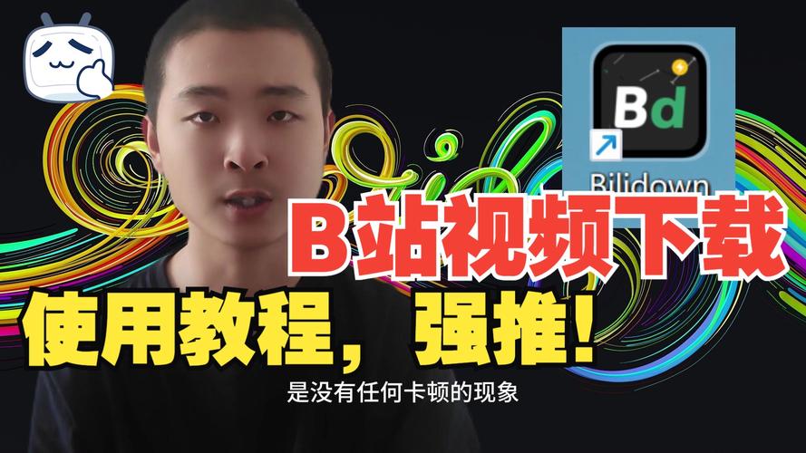 深度解析bilibili刷赞机制,带你玩转视频热度提升!