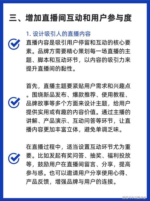**标题:揭秘B站视频破万播放量的秘诀:自动增长策略全解析**