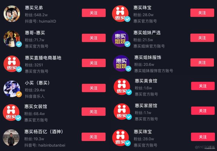 抖音1000粉丝价格参考,打造网红不是梦!
