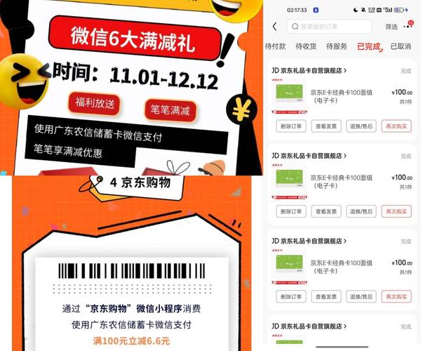 分享最廉价的自助下单平台，让你的购物更轻松。