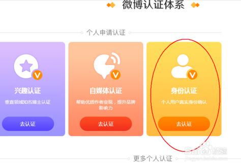如何高效利用微博买粉自助功能提升个人品牌?专家告诉你答案!