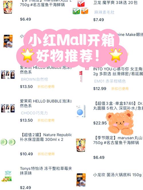 小红书粉丝购买指南:新手必看