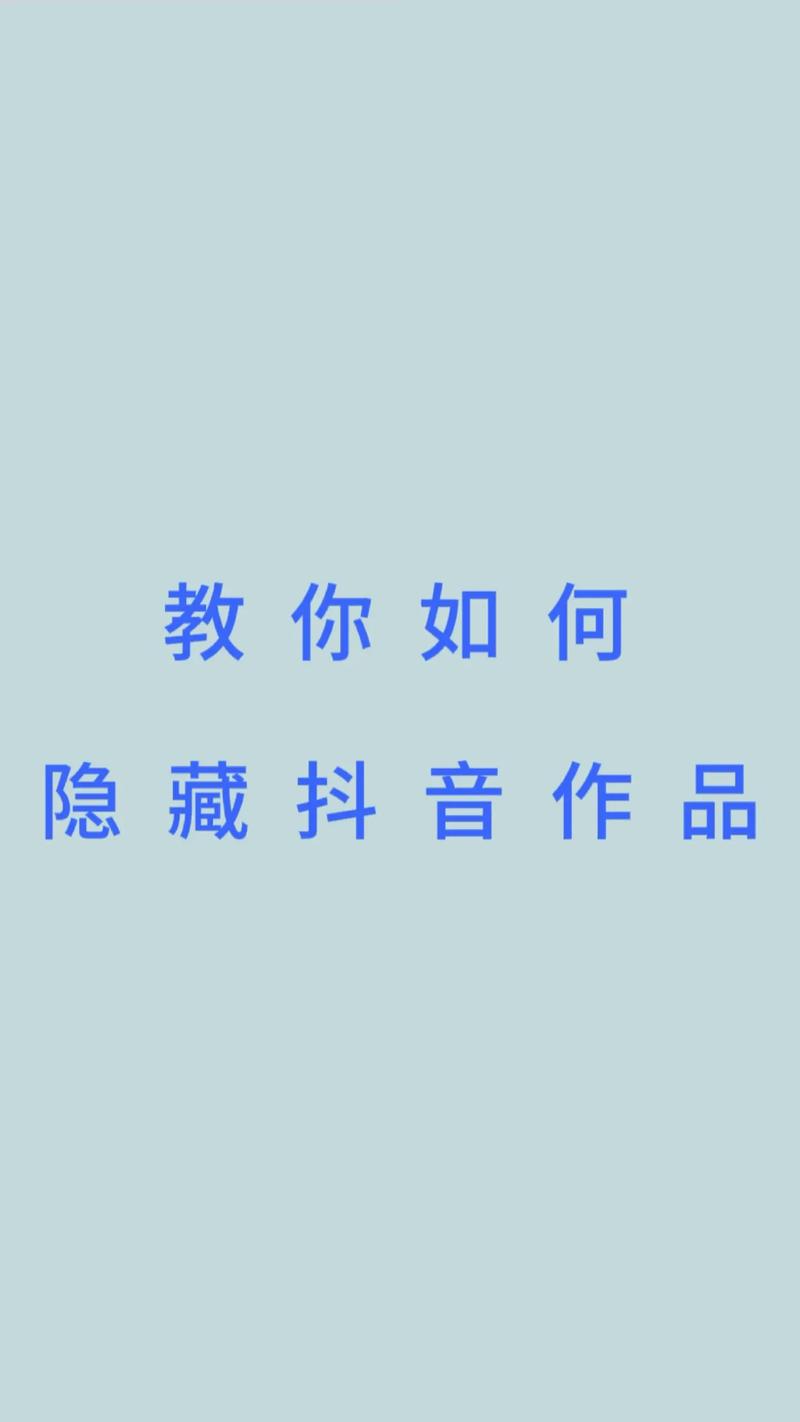 **标题:揭秘抖音上热门推荐的秘密:1000粉丝抖音号如何作品爆火?**