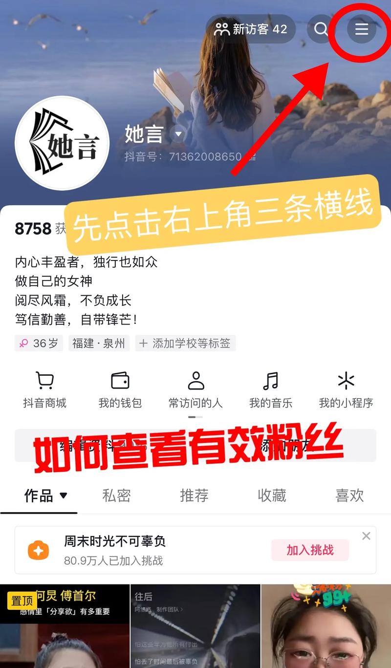 **标题:揭秘抖音上热门推荐的秘密:1000粉丝抖音号如何作品爆火?**