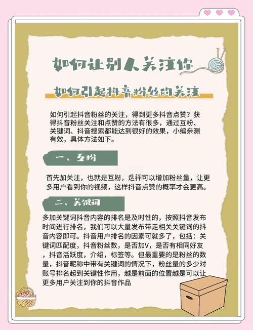 揭秘快手提升点赞量秘诀:专业刷赞业务分享