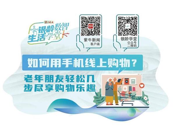 **微博购物新体验:自助下单,轻松选购,尽享购物乐趣**