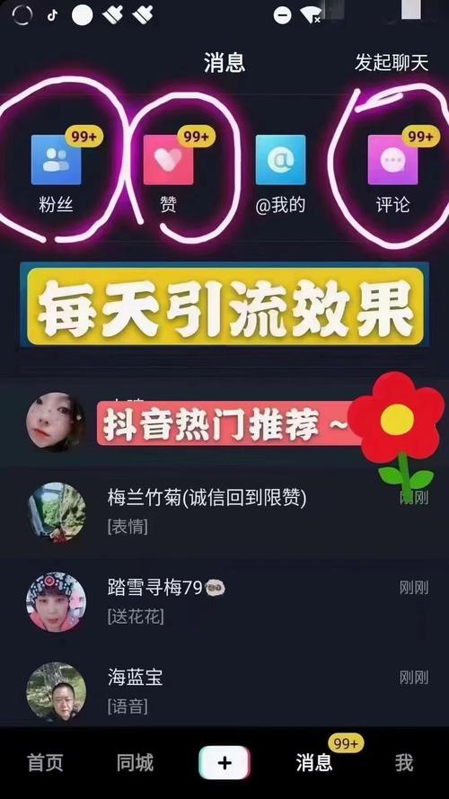 不花钱也能涨粉丝，快手刷赞网站大推荐！