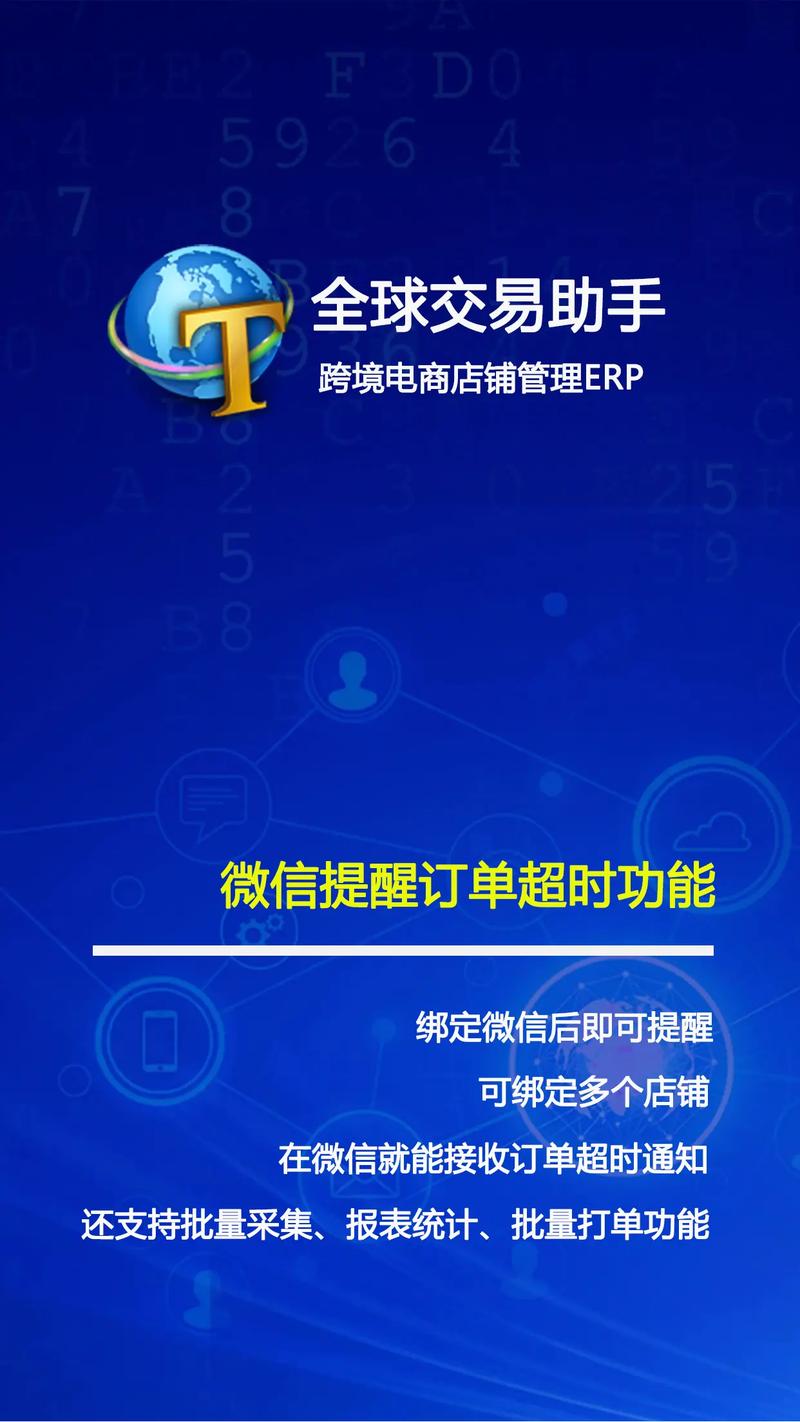 **标题:微博号交易平台全新升级,自助下单极速便捷,买卖更顺畅!**