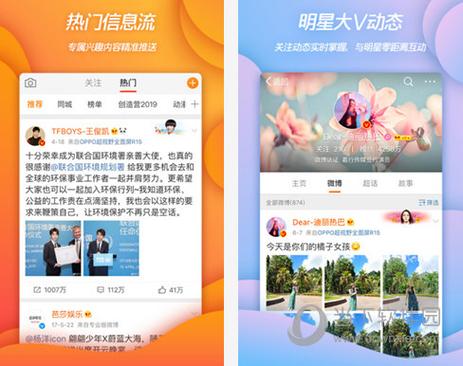 **标题:微博号交易平台全新升级,自助下单极速便捷,买卖更顺畅!**