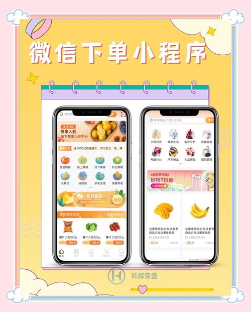 **标题:微博号交易平台全新升级,自助下单极速便捷,买卖更顺畅!**