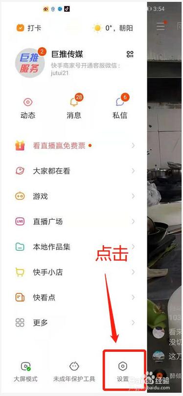 快手涨赞新姿势：免费刷赞平台助力你成为网红！