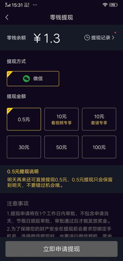 快手涨赞新姿势:免费刷赞平台助力你成为网红!