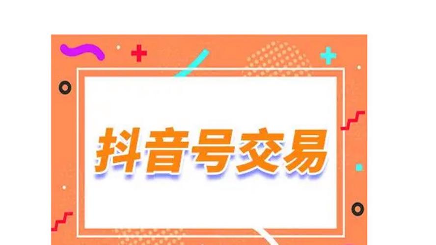 **标题:抖音粉丝数不足?智取千粉,轻松提升你的账号竞争力!**