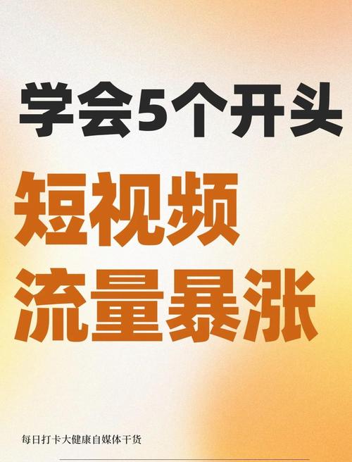 在线刷播放量全攻略：让你轻松成为视频领域的领军人物！