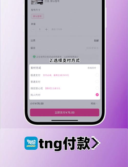 **掌握微博自助下单，轻松开启高效购物新篇章**