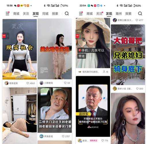 快手刷粉现象:粉丝经济下的新挑战与机遇