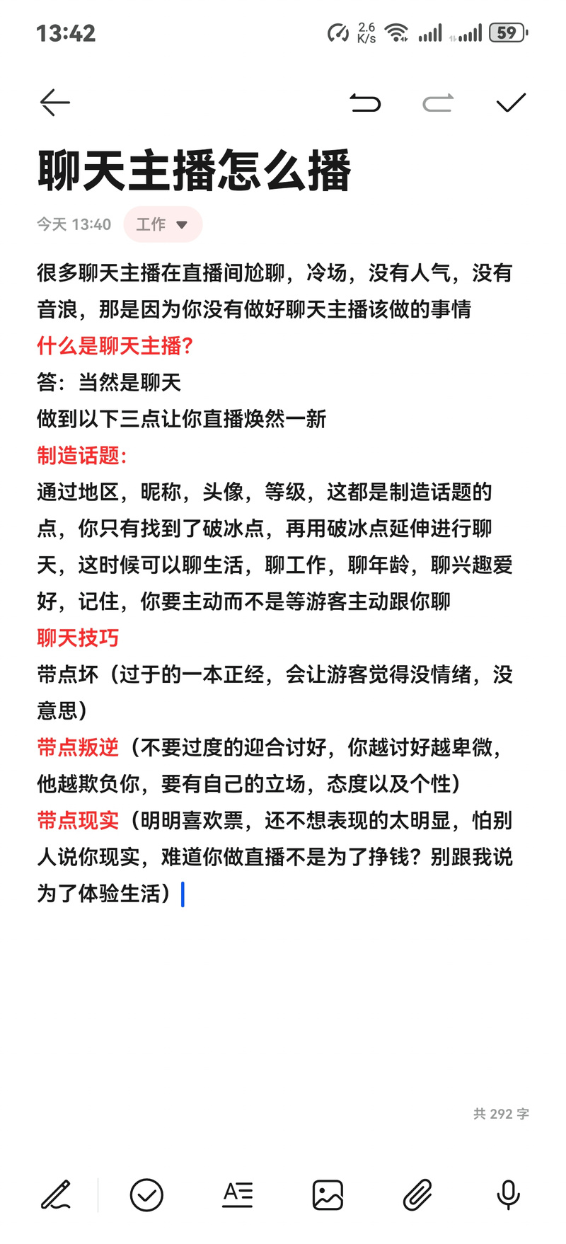 快手刷粉网实战心得分享:网红之路不再遥远