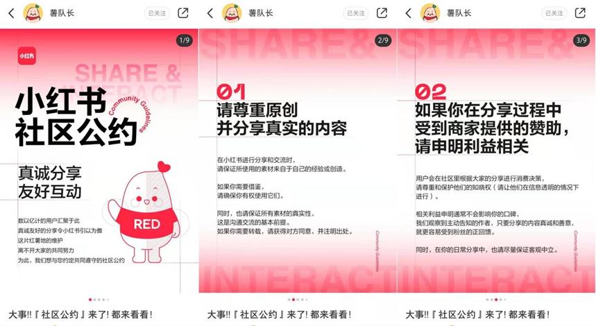 **轻松购得优质小红书账号,快速开启你的网红之路!**